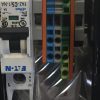 Turnstile Parts Retrofit Kit Control Board - Image 2